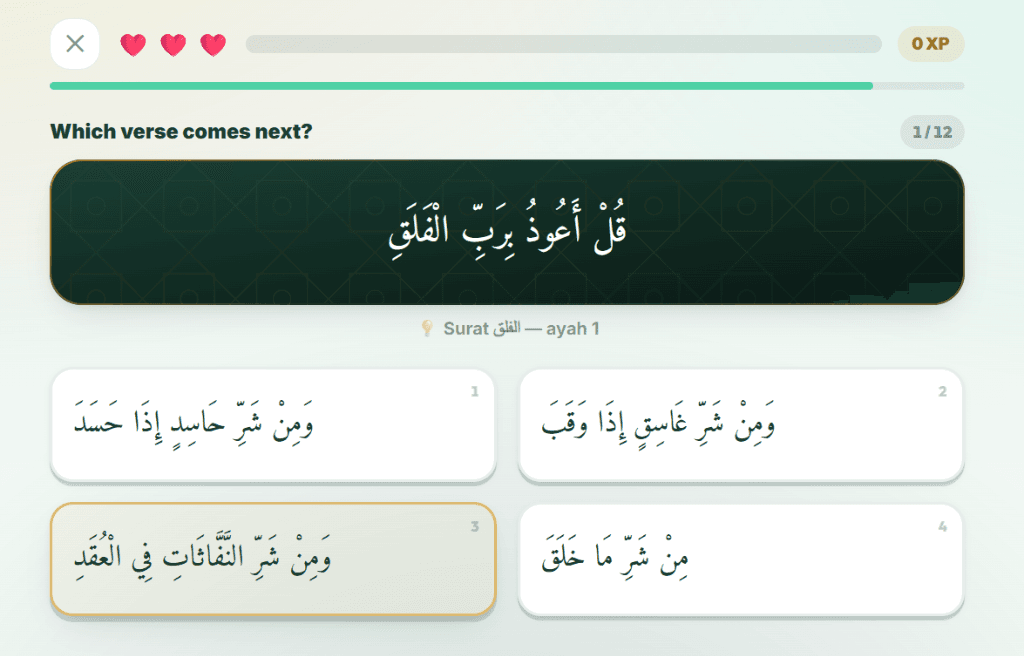 التعليم باللعب والألعاب التفاعلية