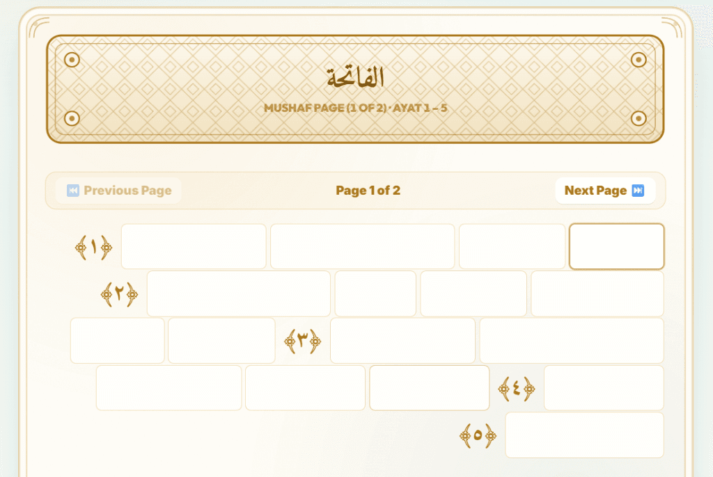 استراتيجيات تعلم حديثة