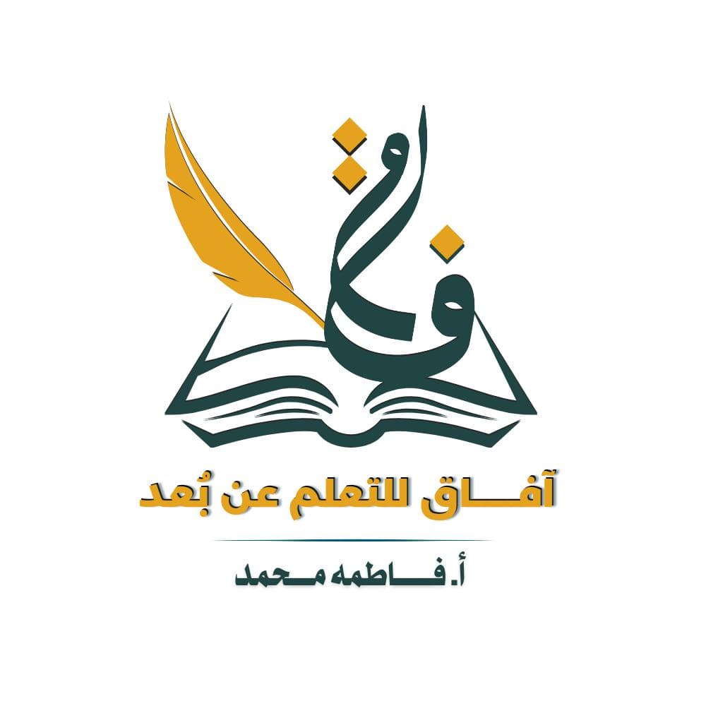 Afaq Logo